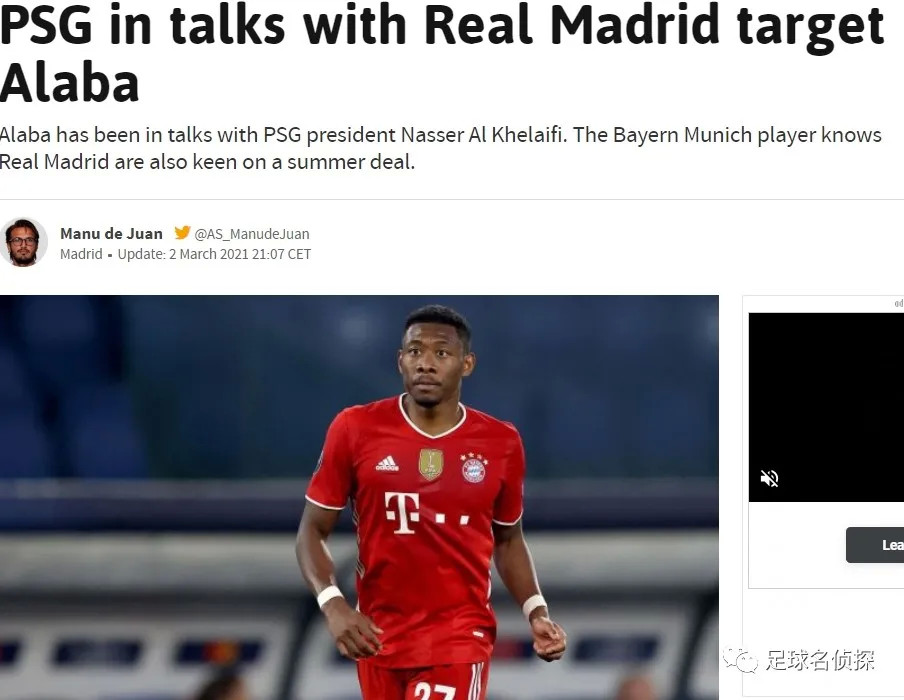  法甲薪资帽落地，豪门与弱旅差距缩半  